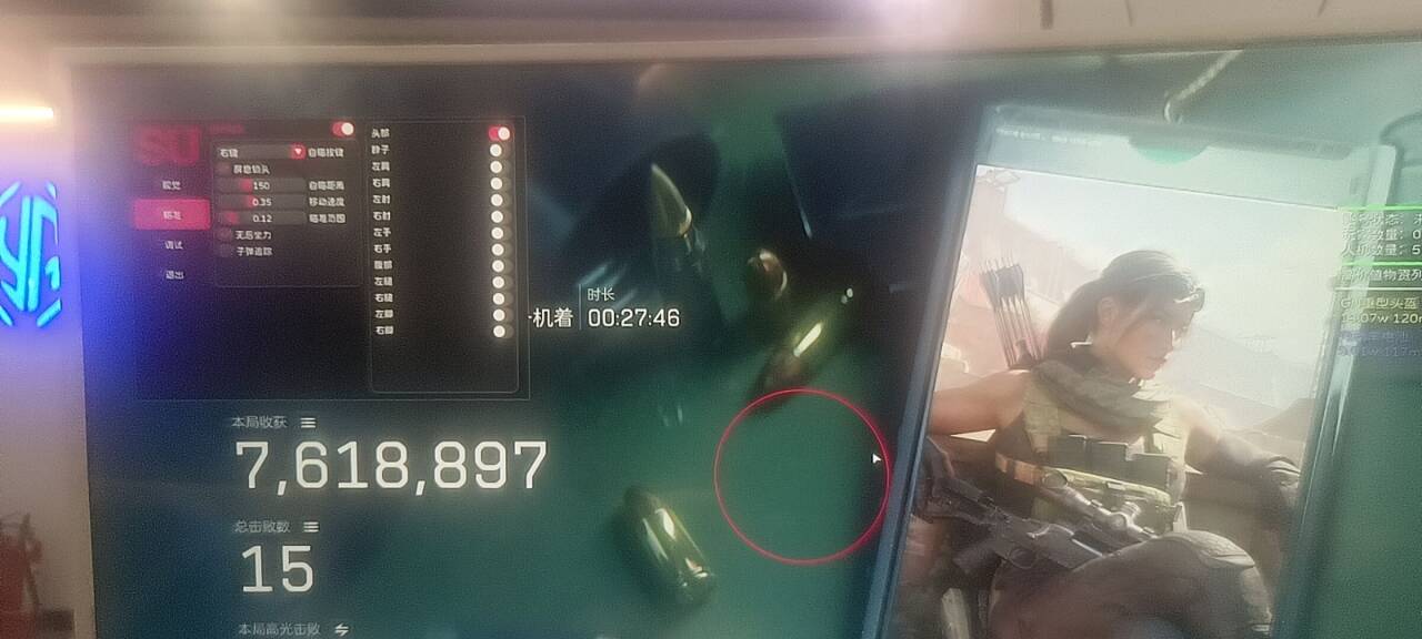 三角洲辅助SU透视自瞄辅助