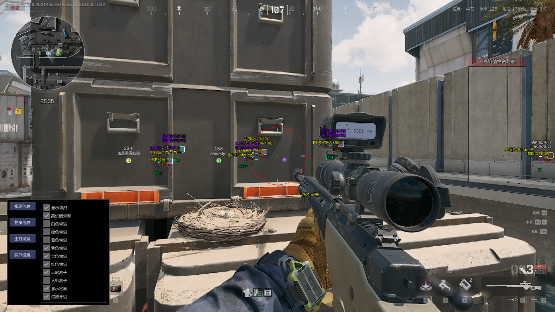 三角洲-元歌透视自瞄物资辅助