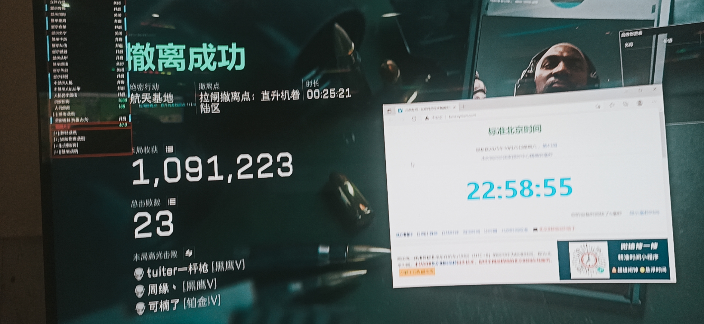 三角洲外挂-CRM透视自瞄物资辅助