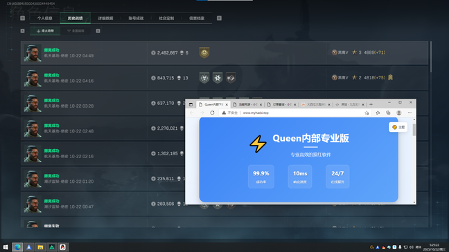 三角洲辅助-QUEEN透视自瞄物资辅助