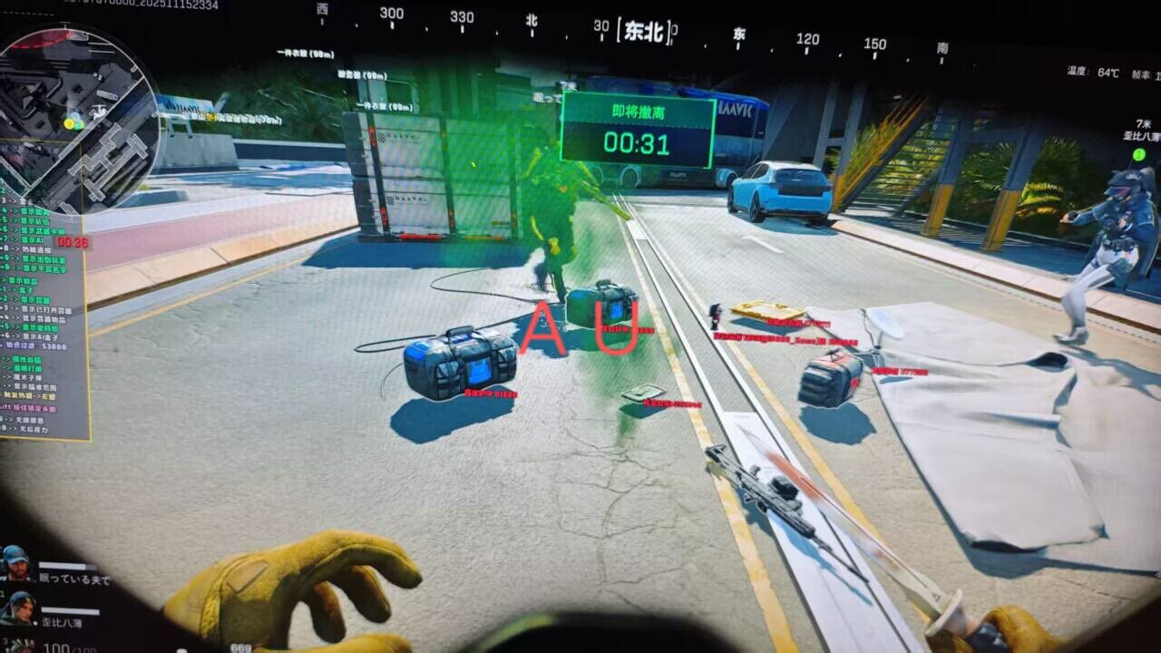 三角洲辅助-AU-Aurora透视自瞄物资辅助