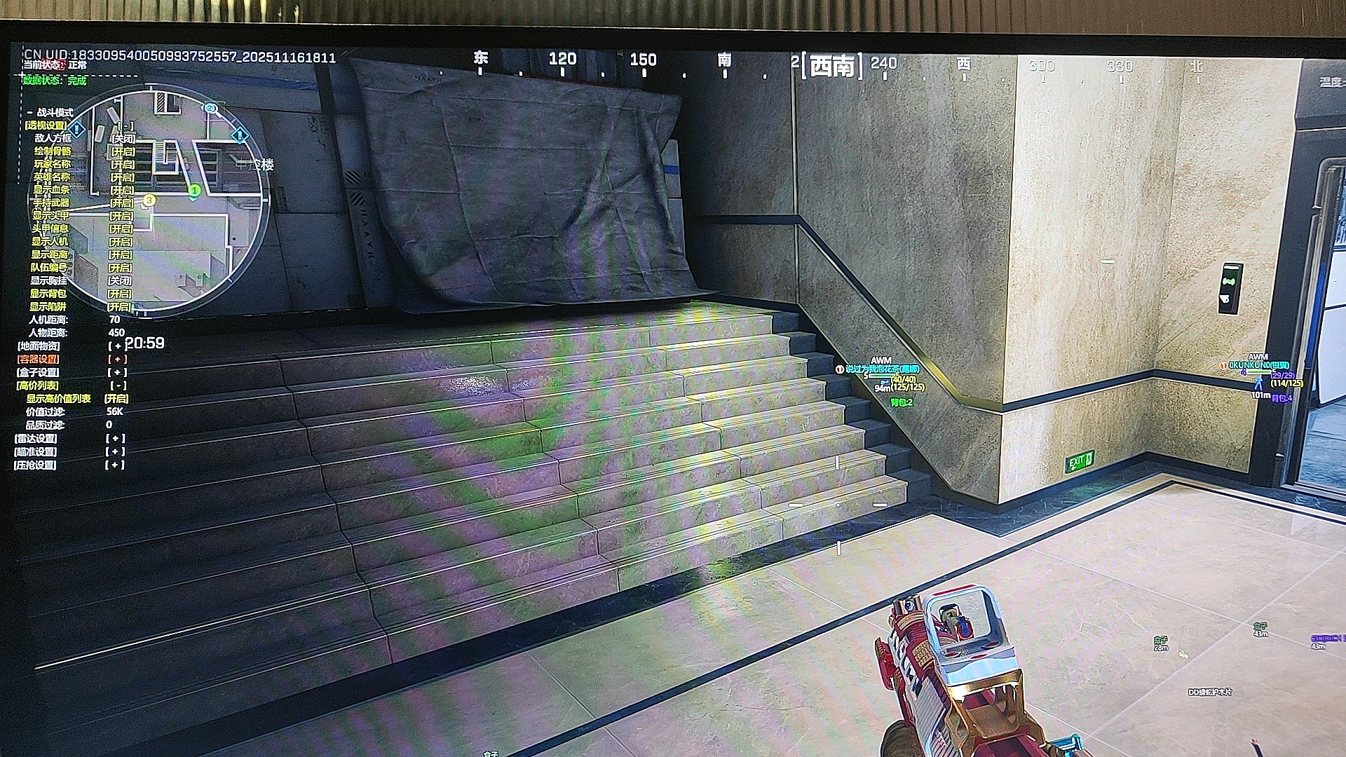 三角洲行动辅助-AK47透视自瞄物资辅助