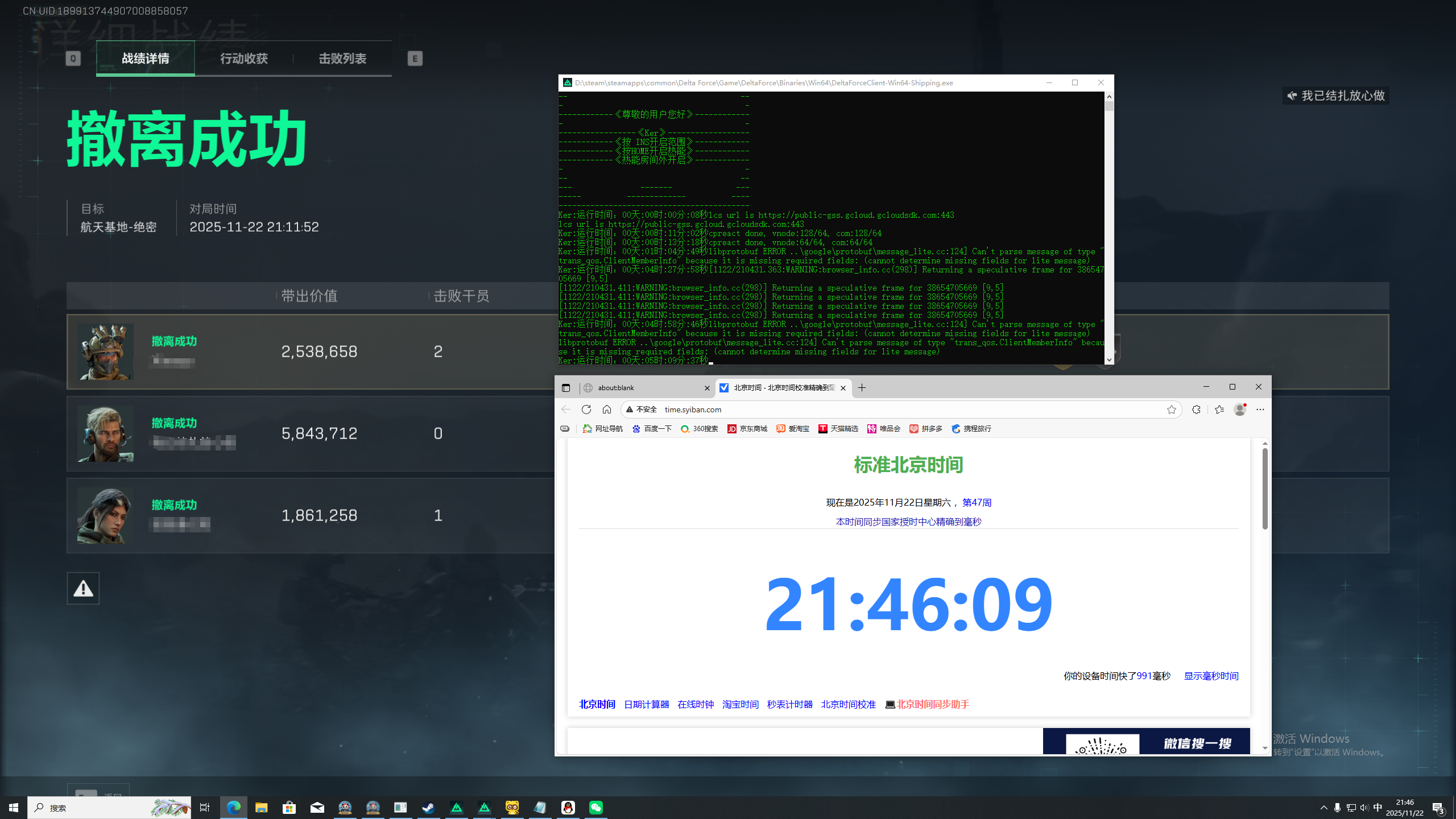 三角洲辅助-卡尔透视范围双机 云电脑辅机无视机器码 无视环境 无视预启动 无视账号加密